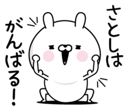 Satoshi Man's Name Sticker sticker #15607121