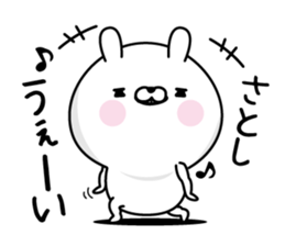 Satoshi Man's Name Sticker sticker #15607123