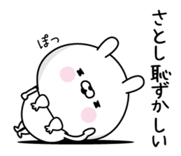 Satoshi Man's Name Sticker sticker #15607125