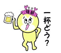 stickers for ISOBE sticker #15607227