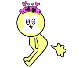 stickers for ISOBE sticker #15607228