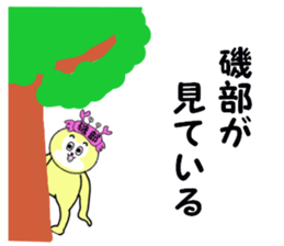 stickers for ISOBE sticker #15607229