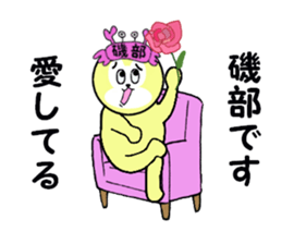 stickers for ISOBE sticker #15607232