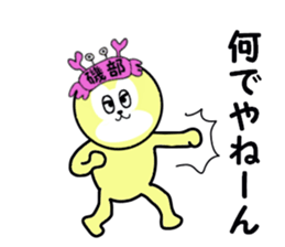 stickers for ISOBE sticker #15607233