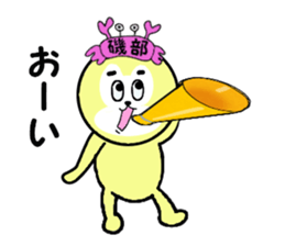 stickers for ISOBE sticker #15607234