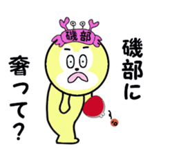 stickers for ISOBE sticker #15607236