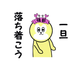 stickers for ISOBE sticker #15607237