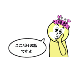 stickers for ISOBE sticker #15607239