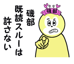 stickers for ISOBE sticker #15607240