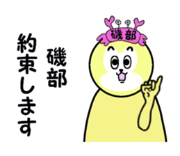 stickers for ISOBE sticker #15607241