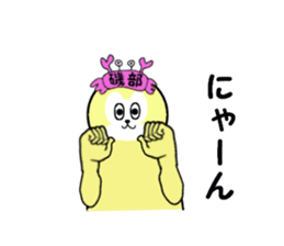 stickers for ISOBE sticker #15607243