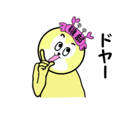 stickers for ISOBE sticker #15607245
