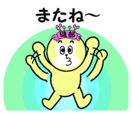 stickers for ISOBE sticker #15607249