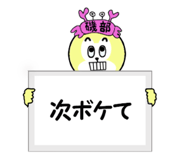 stickers for ISOBE sticker #15607250