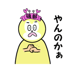 stickers for ISOBE sticker #15607252