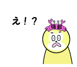 stickers for ISOBE sticker #15607254