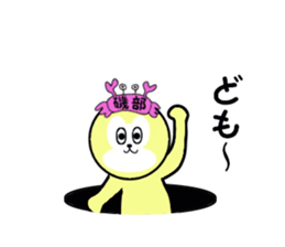 stickers for ISOBE sticker #15607255
