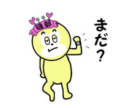 stickers for ISOBE sticker #15607256