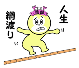 stickers for ISOBE sticker #15607257