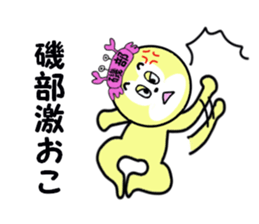 stickers for ISOBE sticker #15607258