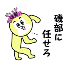stickers for ISOBE sticker #15607260