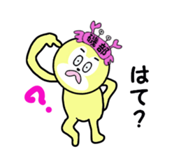 stickers for ISOBE sticker #15607263