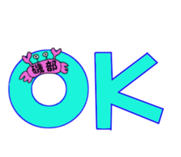 stickers for ISOBE sticker #15607265