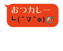 Automatic input sticker (Showa retro) sticker #15607268