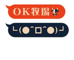 Automatic input sticker (Showa retro) sticker #15607270