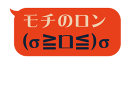 Automatic input sticker (Showa retro) sticker #15607271