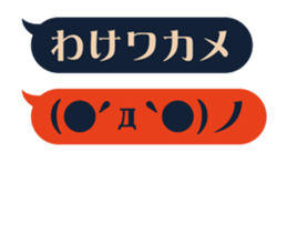 Automatic input sticker (Showa retro) sticker #15607273