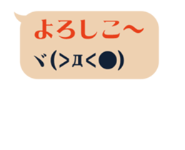 Automatic input sticker (Showa retro) sticker #15607274