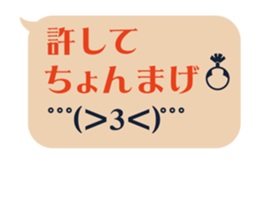 Automatic input sticker (Showa retro) sticker #15607275