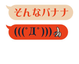 Automatic input sticker (Showa retro) sticker #15607276