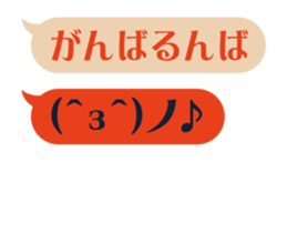 Automatic input sticker (Showa retro) sticker #15607277