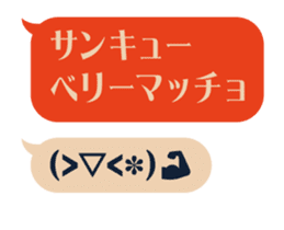 Automatic input sticker (Showa retro) sticker #15607278