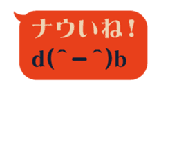 Automatic input sticker (Showa retro) sticker #15607279