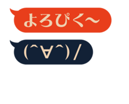 Automatic input sticker (Showa retro) sticker #15607280