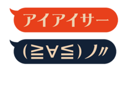 Automatic input sticker (Showa retro) sticker #15607281