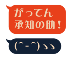 Automatic input sticker (Showa retro) sticker #15607282