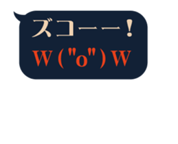 Automatic input sticker (Showa retro) sticker #15607283