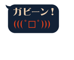 Automatic input sticker (Showa retro) sticker #15607284