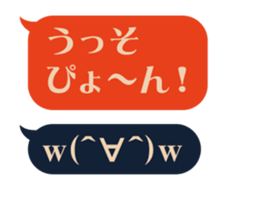 Automatic input sticker (Showa retro) sticker #15607285