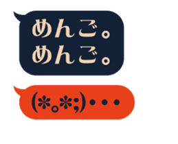 Automatic input sticker (Showa retro) sticker #15607286