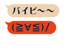 Automatic input sticker (Showa retro) sticker #15607289