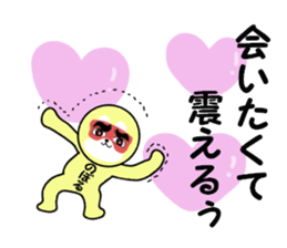 noboru 2 sticker #15607390