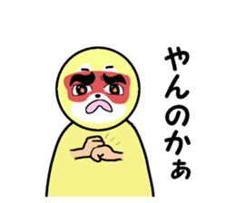 noboru 2 sticker #15607401