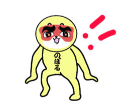 noboru 2 sticker #15607409