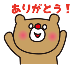 Partner Sticker sticker #15607418