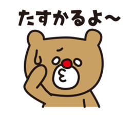 Partner Sticker sticker #15607420